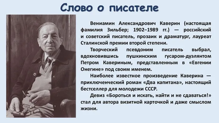 Слайд2