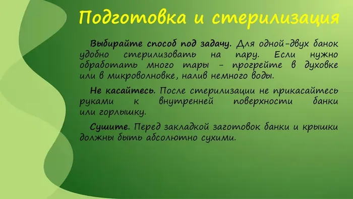 Слайд5