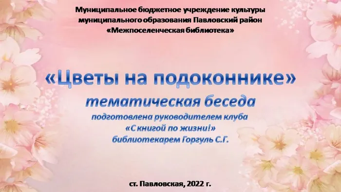 Слайд10.JPG