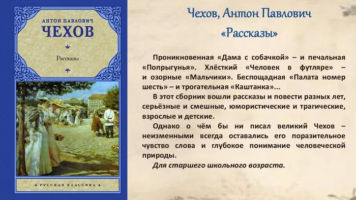 Слайд7