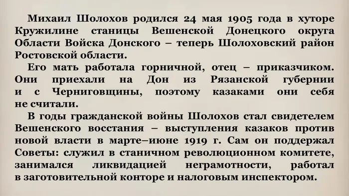 Слайд5