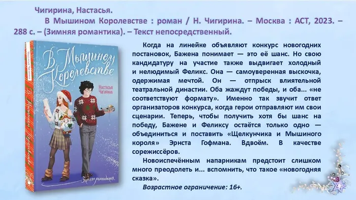 Слайд7