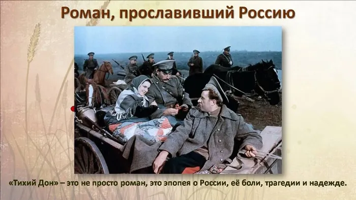 Слайд8