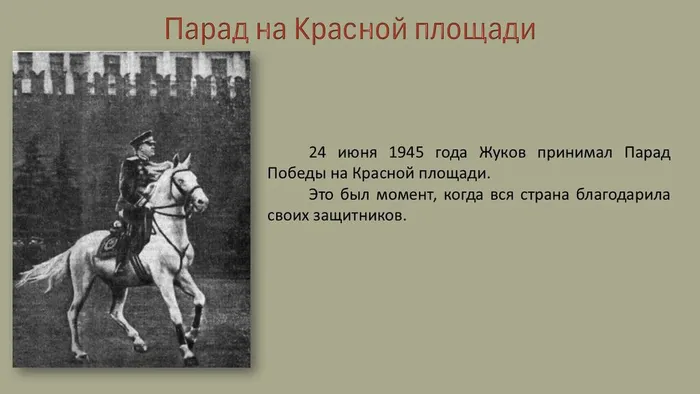 Слайд8