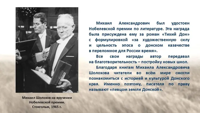 Слайд11