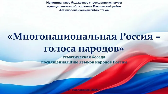 Слайд1