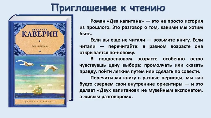Слайд9