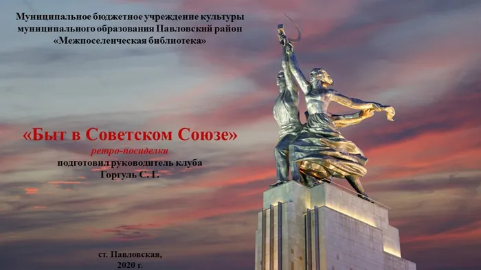 Слайд10