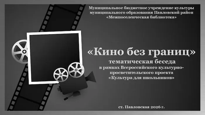 Слайд1
