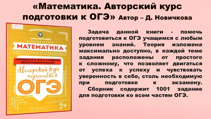 Слайд9