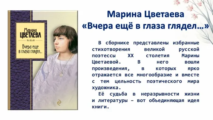 Слайд9