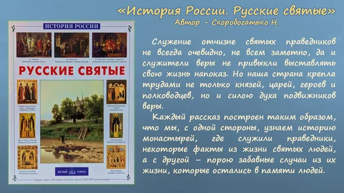 Слайд3