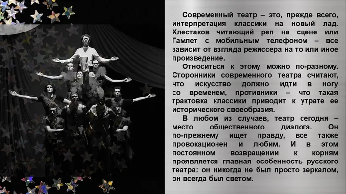 Слайд10