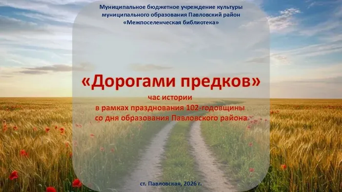 Слайд1