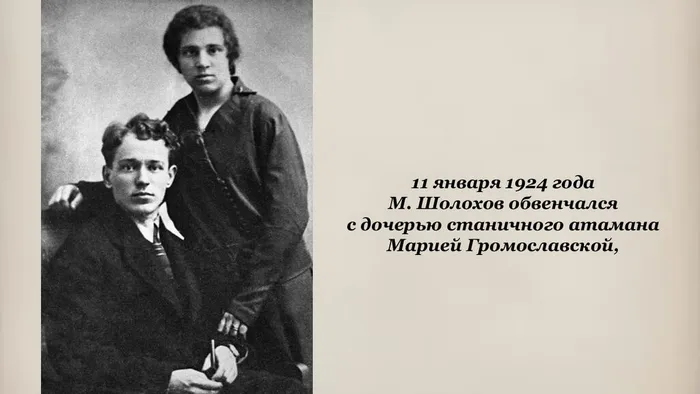 Слайд8