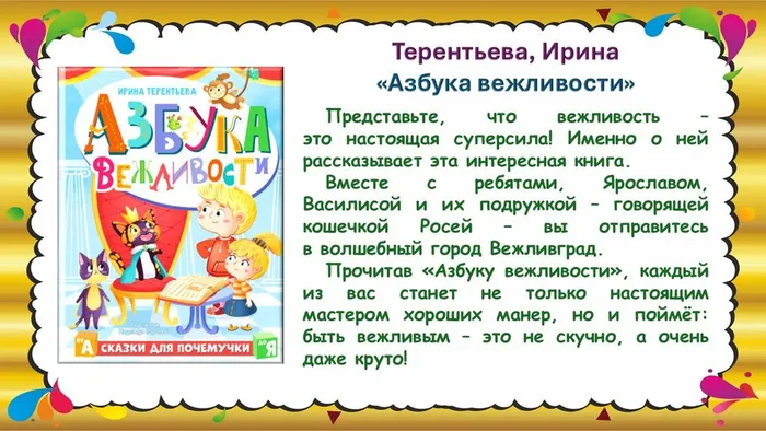 Слайд5