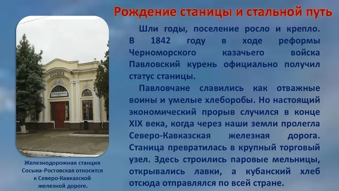 Слайд5