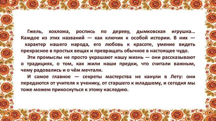 Слайд2