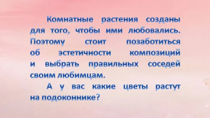 Слайд9.JPG