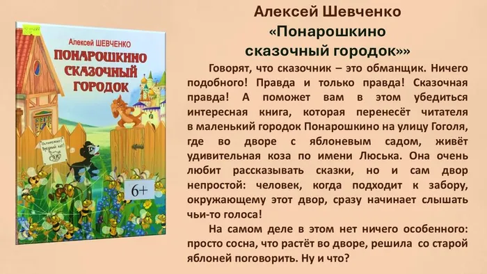 Слайд7