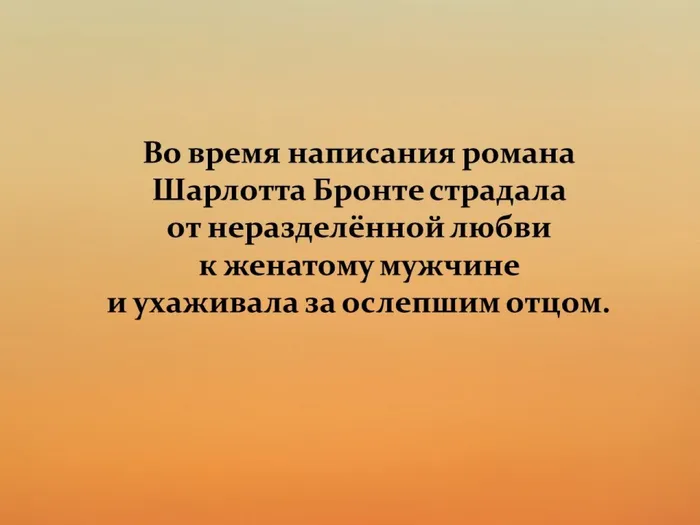 Слайд3