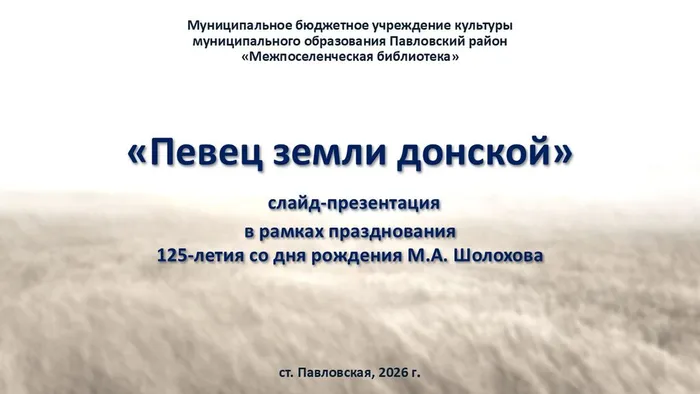 Слайд1