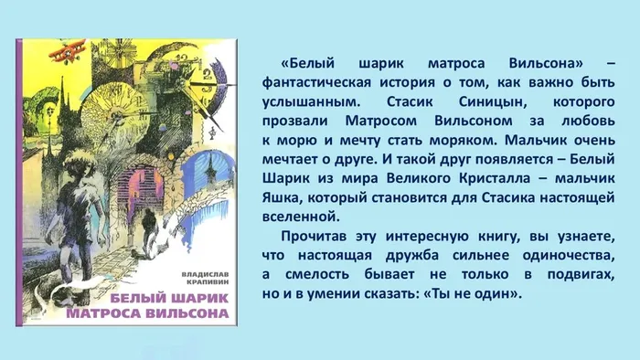 Слайд5
