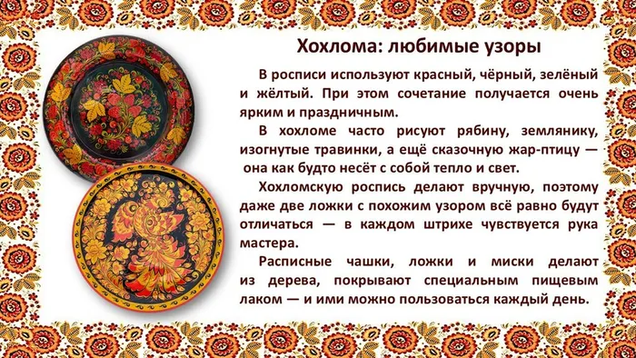 Слайд10