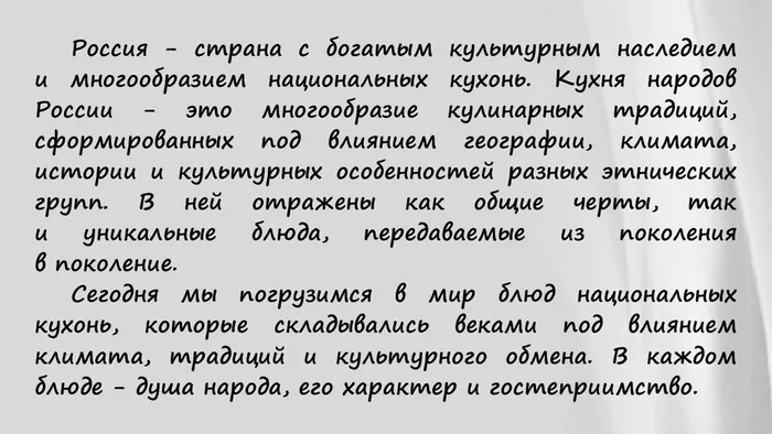 Слайд2