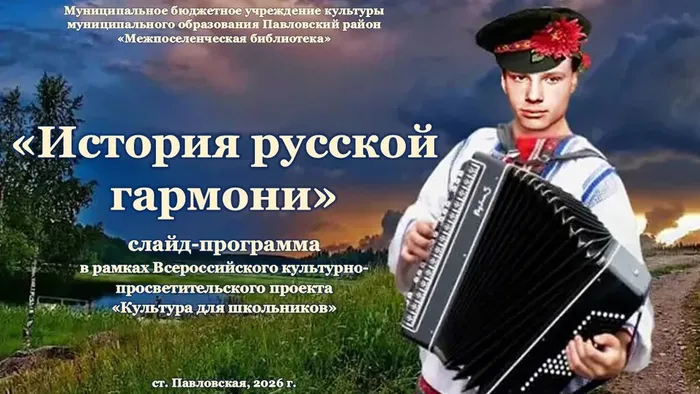 Слайд1