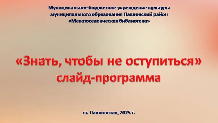 Слайд1