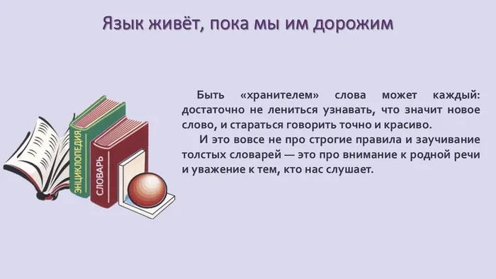 Слайд9