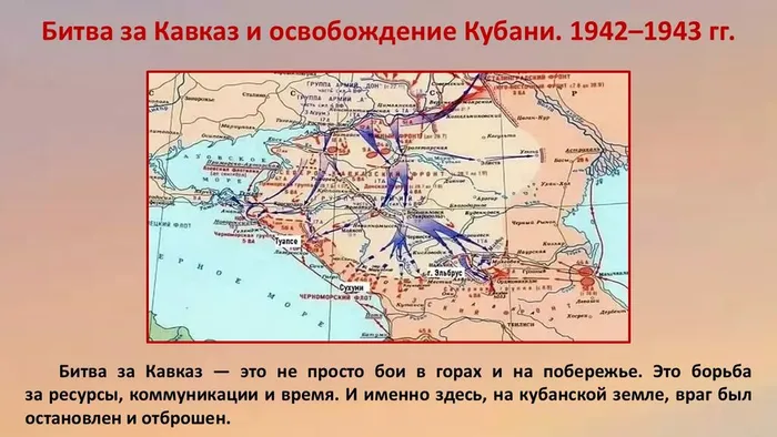 Слайд2