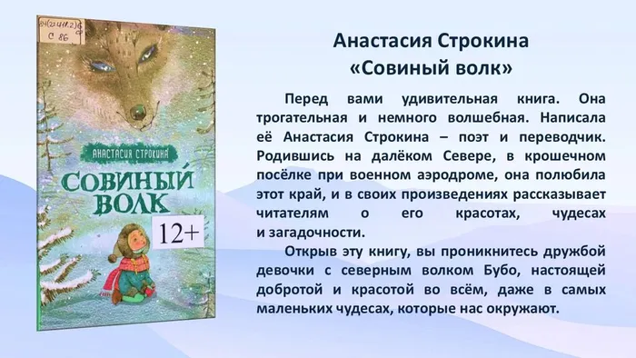Слайд6