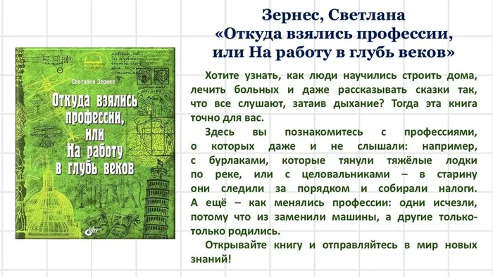 Слайд5