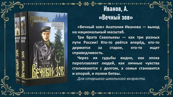 Слайд6