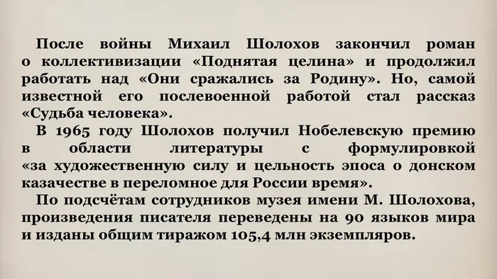 Слайд15