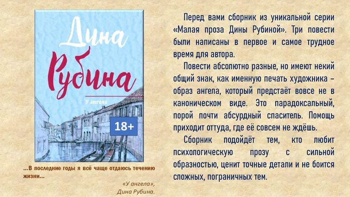 Слайд6
