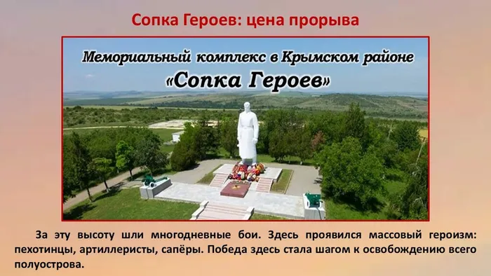 Слайд7