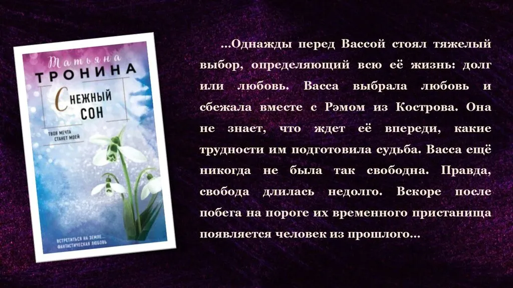 Слайд3