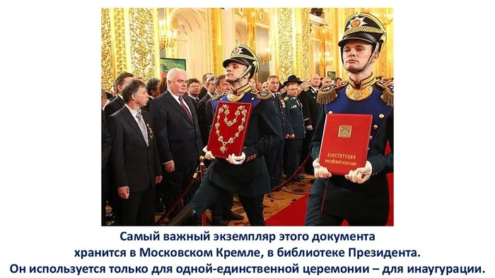 Слайд6