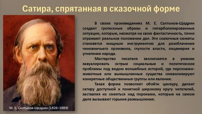 Слайд2