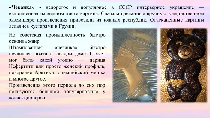 Слайд4