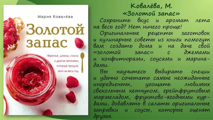 Слайд9