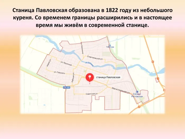 Слайд2