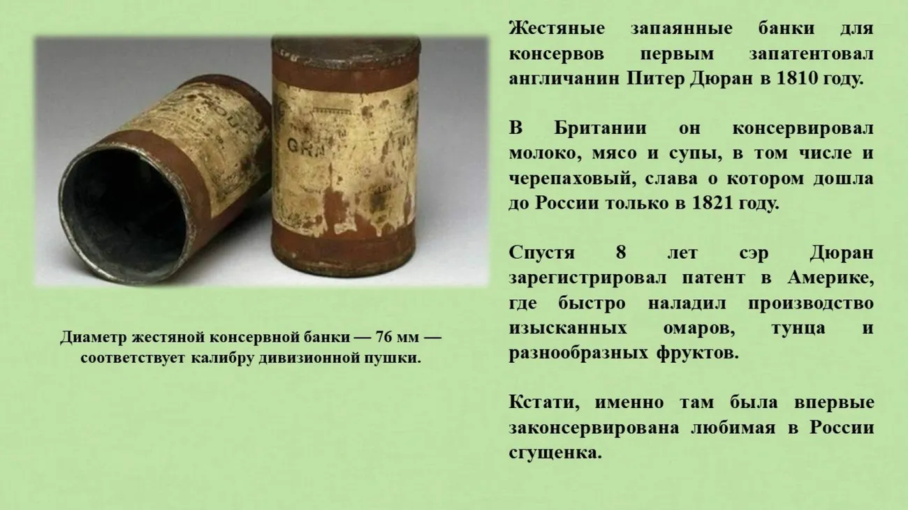 Слайд5