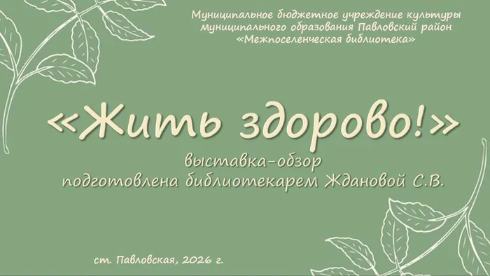 Слайд13