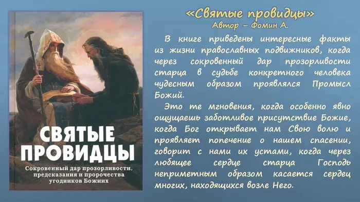 Слайд5