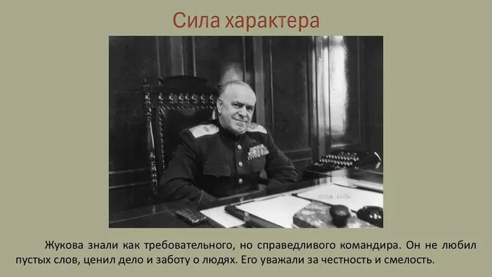 Слайд9