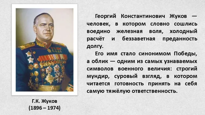 Слайд2